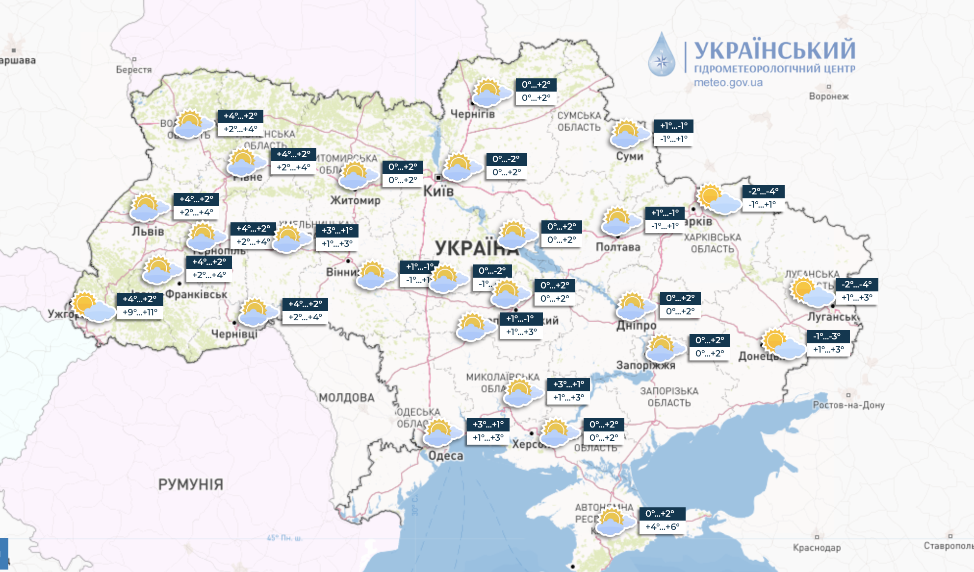 Без опадів, але місцями сильний вітер і туман: прогноз погоди на сьогодні